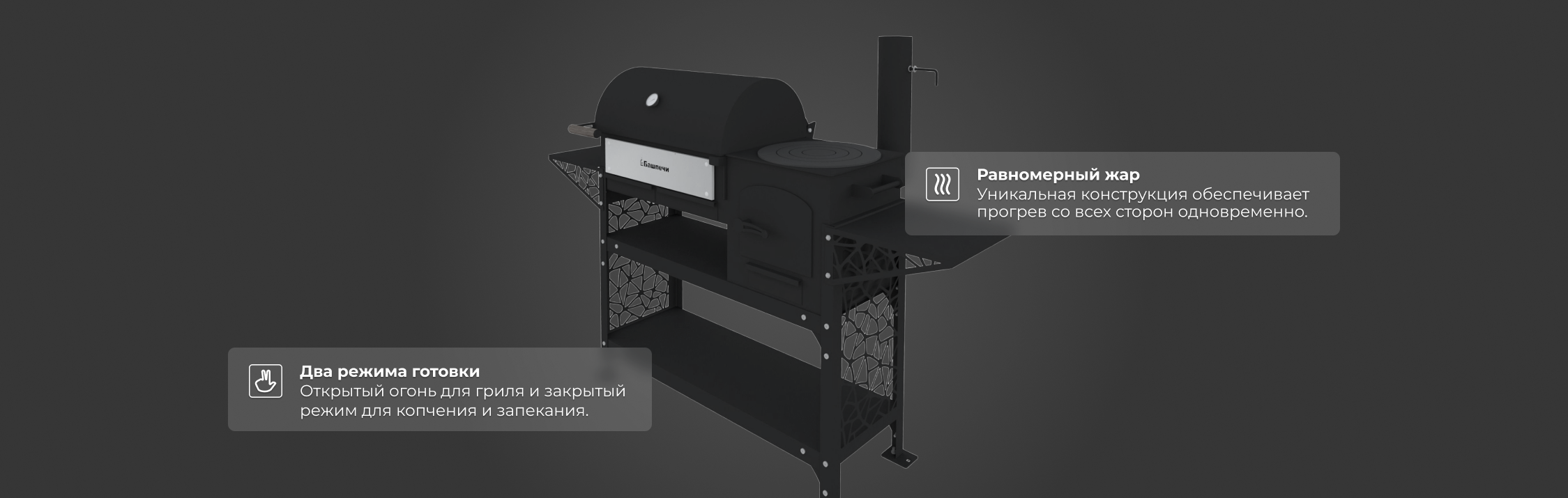 Печь ПКМ-смокер стандарт с подставкой